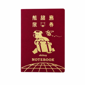 ROKKAKU × ob1toy Passport-Style Notebook – EARTH TOURS & GALAXY TOURS (2 patterns) - NOMADO Store 