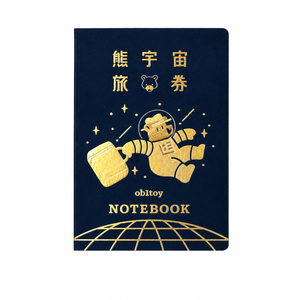 ROKKAKU × ob1toy Passport-Style Notebook – EARTH TOURS & GALAXY TOURS (2 patterns) - NOMADO Store 