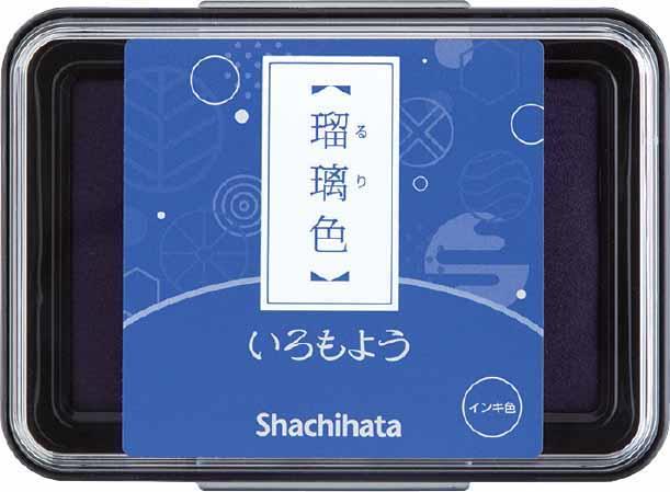 Iromoyo stamp pad by Shachihata (Standard size - 13 colours) - NOMADO Store 