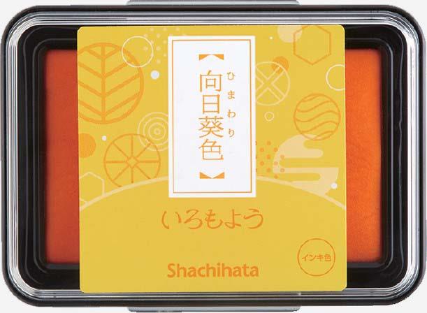 Iromoyo stamp pad by Shachihata (Standard size - 13 colours) - NOMADO Store 