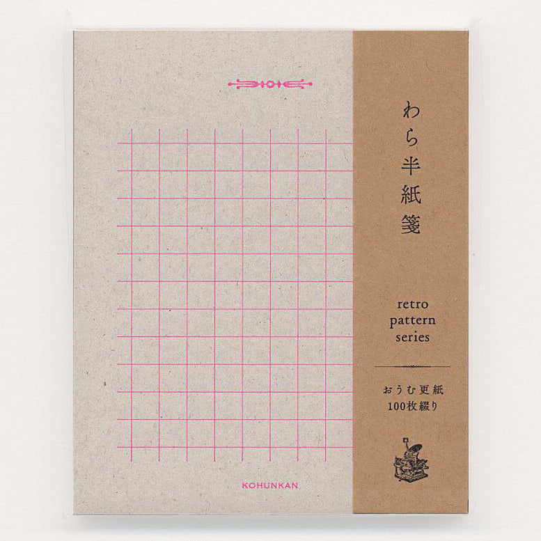 Kohunkan Retro pattern Straw Paper Memo Pad (3 options)