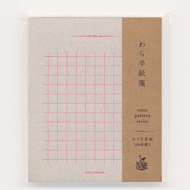 Kohunkan Retro pattern Straw Paper Memo Pad (3 options)