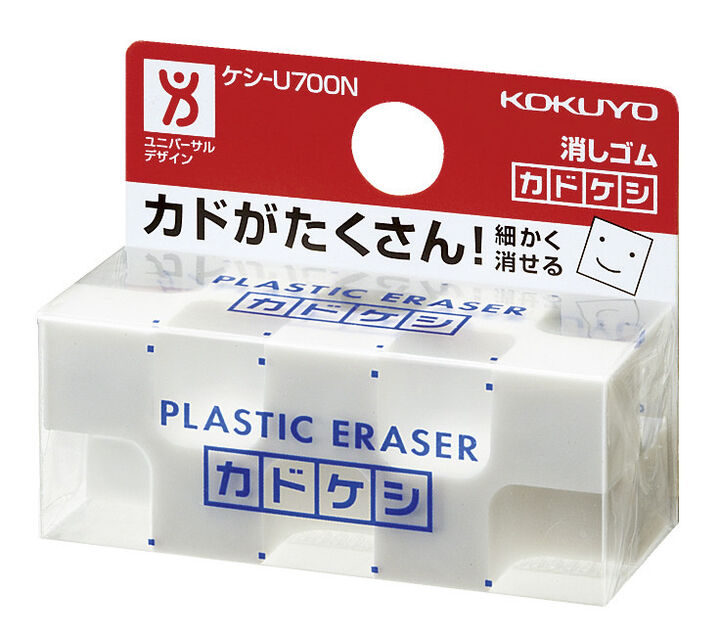 Kokuyo Kadokeshi Eraser