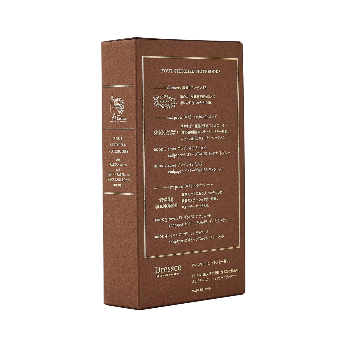 Dressco Stitch Notebook Bookcase Set - Alezan - NOMADO Store 