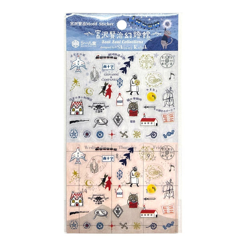 Shinzi Katoh Transparent Sticker Sheet (3 patterns - camping, mystic and Miyazawa)