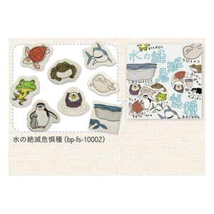 Shinzi Katoh - Banana paper flake stickers - Endangered species (Land and water designs)