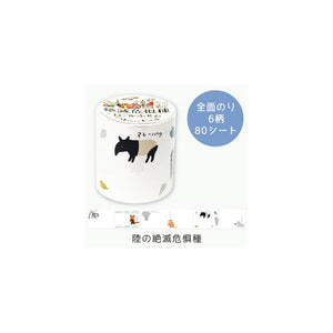 Shinzi Katoh – Endangered Species Roll Sticky Notes (3 patterns) - NOMADO Store 