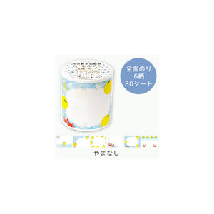 Shinzi Katoh – Yamanashi Roll Sticky Notes
