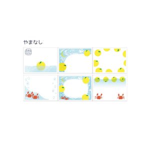 Shinzi Katoh – Yamanashi Roll Sticky Notes