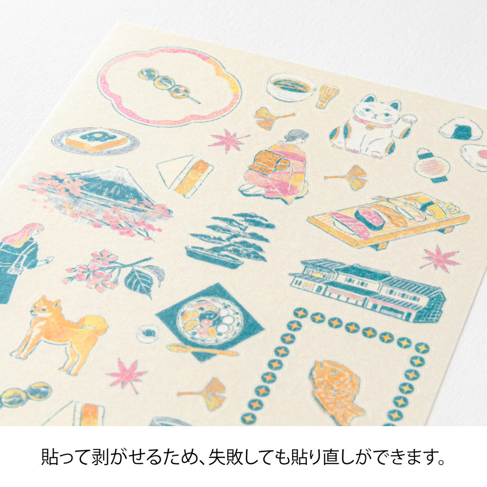 Midori Sticker - Japanese motifs