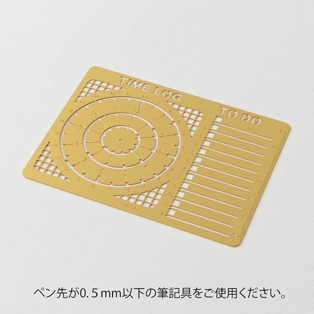 Midori Brass Motif Template (2 patterns)