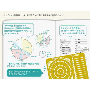 Midori Brass Template for Weekly Calendar and Schedule (2 types)