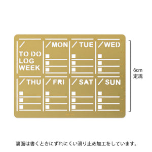 Midori Brass Template for Weekly Calendar and Schedule (2 types)