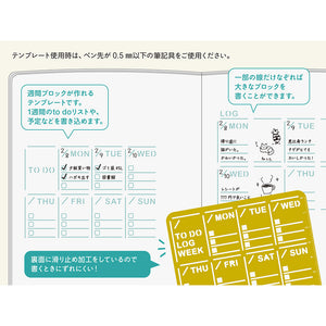 Midori Brass Template for Weekly Calendar and Schedule (2 types)
