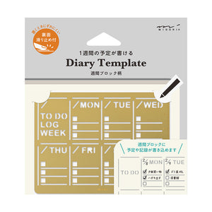 Midori Brass Template for Weekly Calendar and Schedule (2 types)