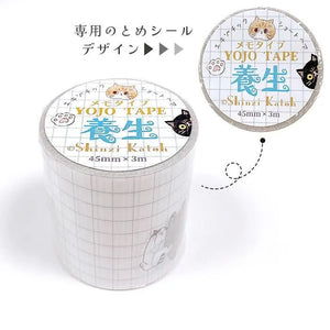 Shinzi Katoh YOJO Tape – Cat Collection (2 patterns)