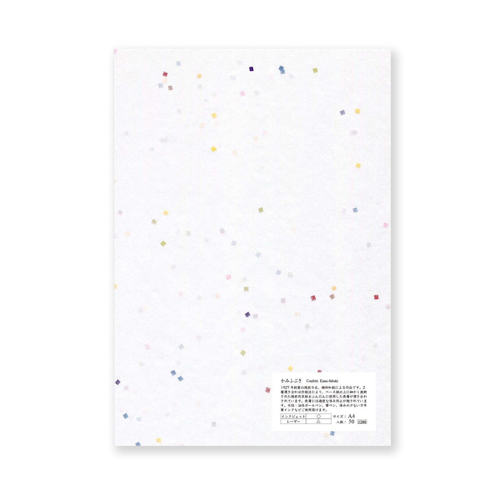 Yamamoto Paper "Ticker Tape" Paper (50 sheets)