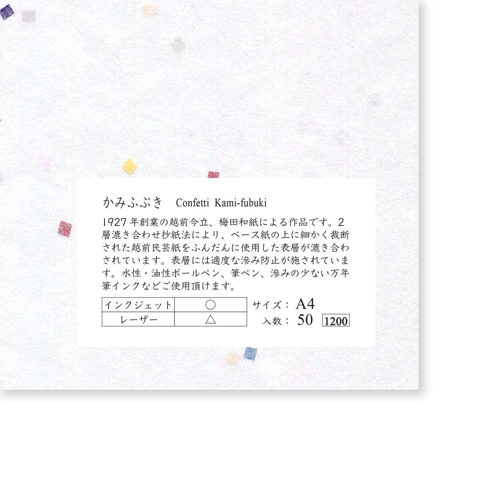 Yamamoto Paper