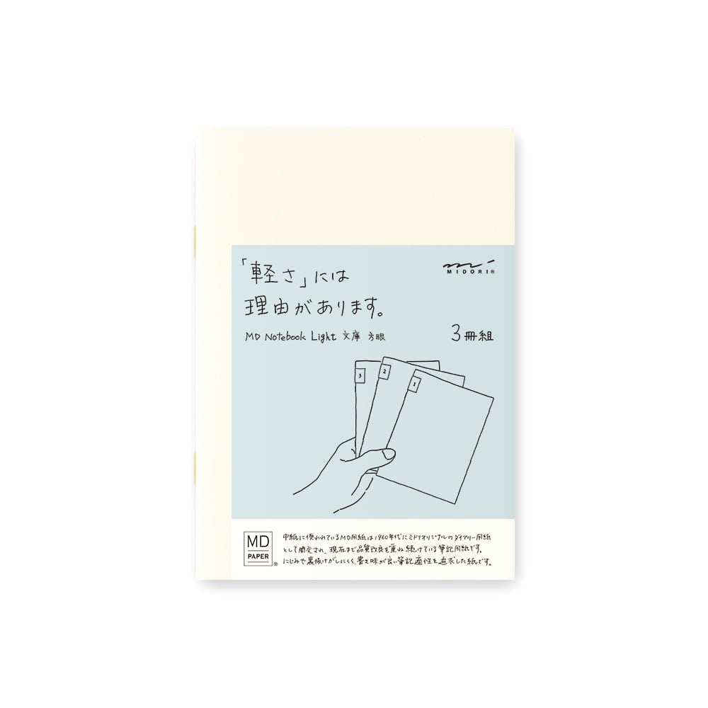 Midori MD Notebook Journal - (A5) - Frame - NOMADO Store