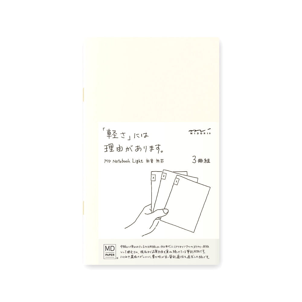 MD Notebook Light - (B6 Slim) - Blank 3 pack