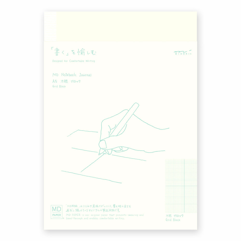 Midori MD Notebook Journal - (A5) - Grid Block
