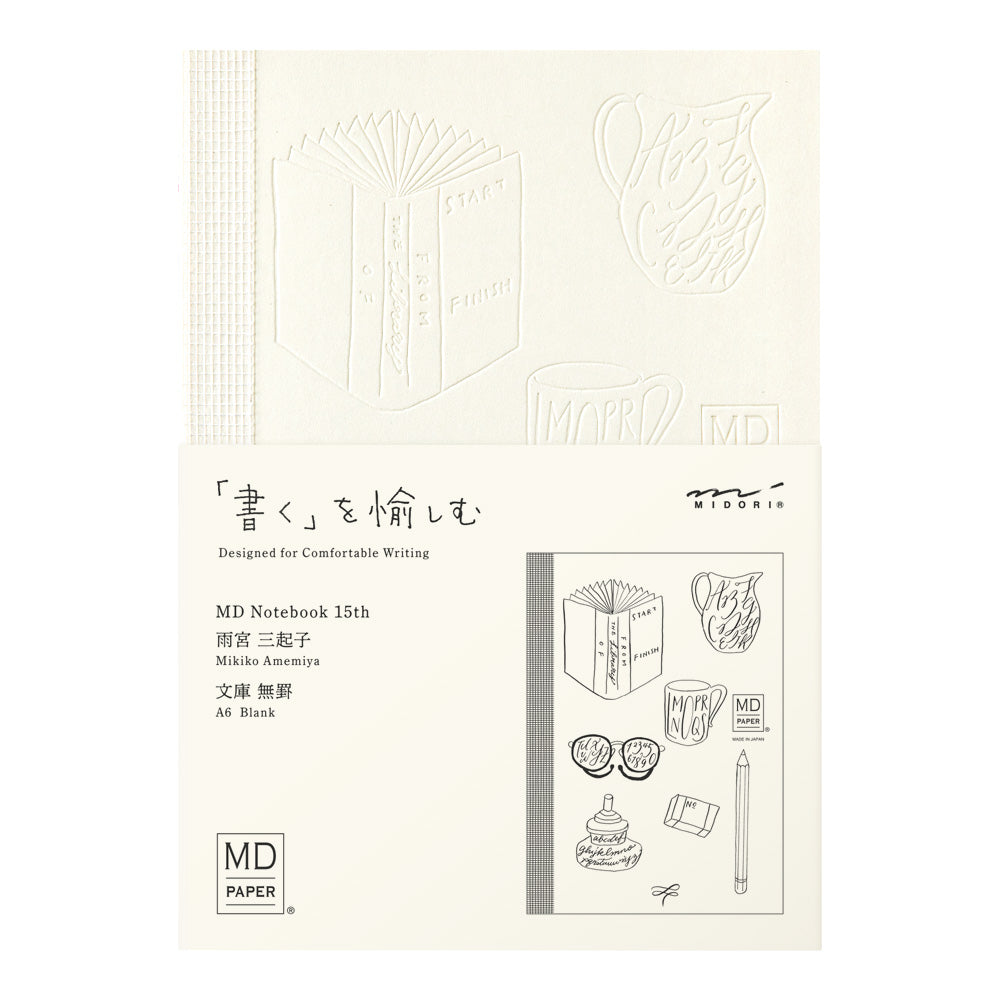 Midori LIMITED EDITION MD Notebooks 15th Artist Collaboration (15 artists)