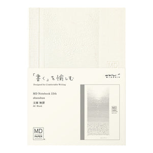 Midori LIMITED EDITION MD Notebooks 15th Artist Collaboration (15 artists)