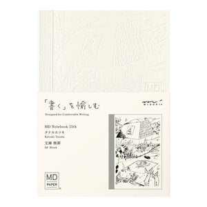 Midori LIMITED EDITION MD Notebooks 15th Artist Collaboration (15 artists)