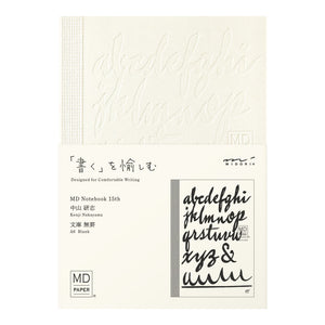 Midori LIMITED EDITION MD Notebooks 15th Artist Collaboration (15 artists)
