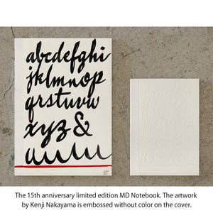 Midori LIMITED EDITION MD Notebooks 15th Artist Collaboration (15 artists)