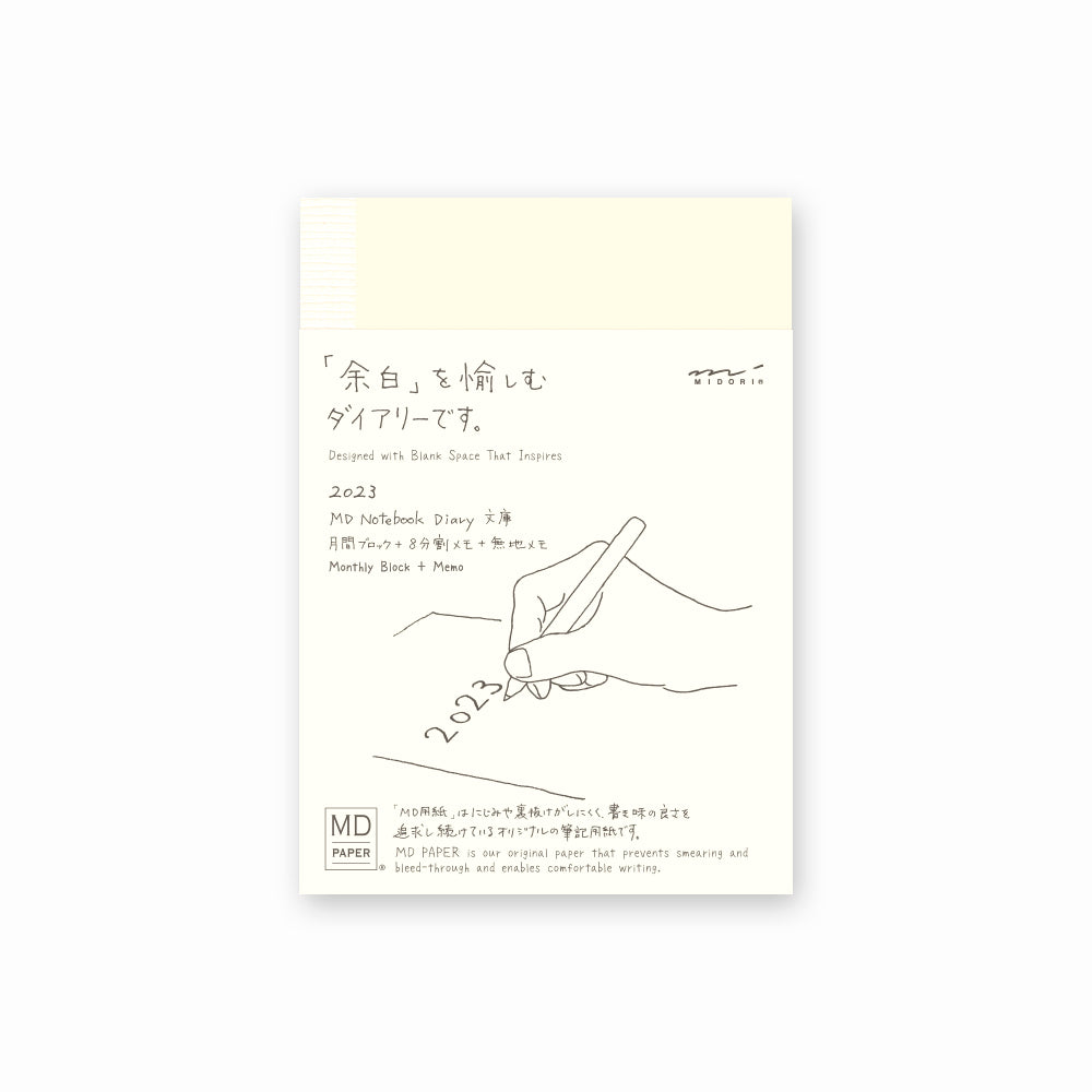 MD Notebook Diary 2023 [A6]