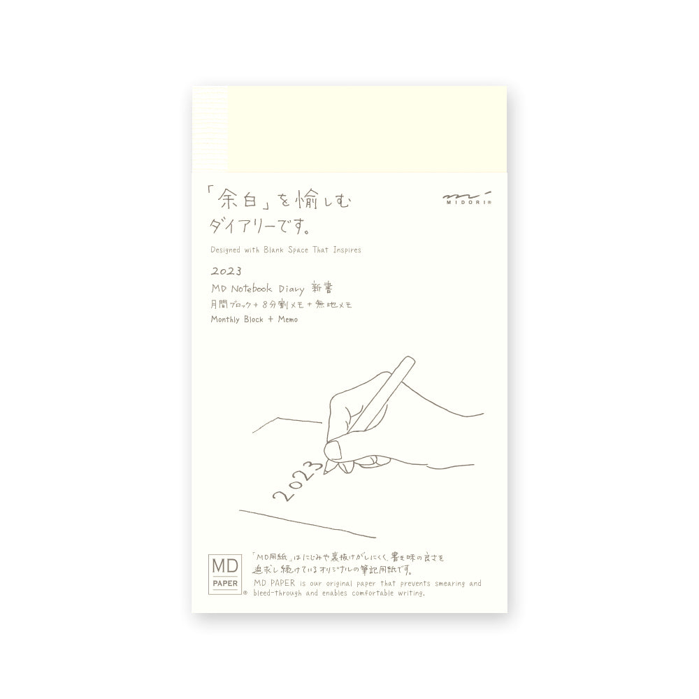 MD Notebook Diary 2023 [B6 Slim]
