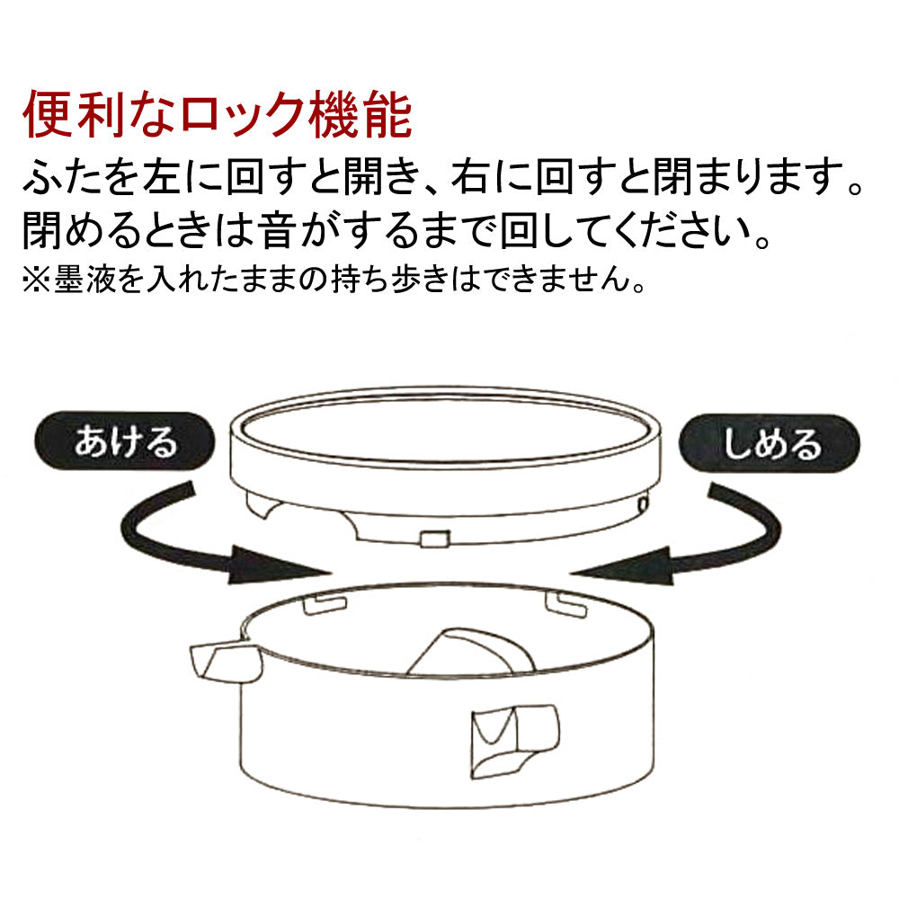 Akashiya Sumiike (ink horn)