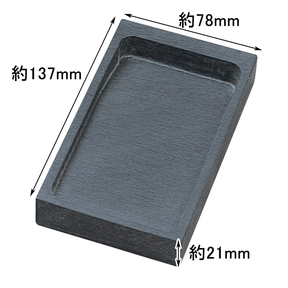 Akashiya Suzuri (ink stone)