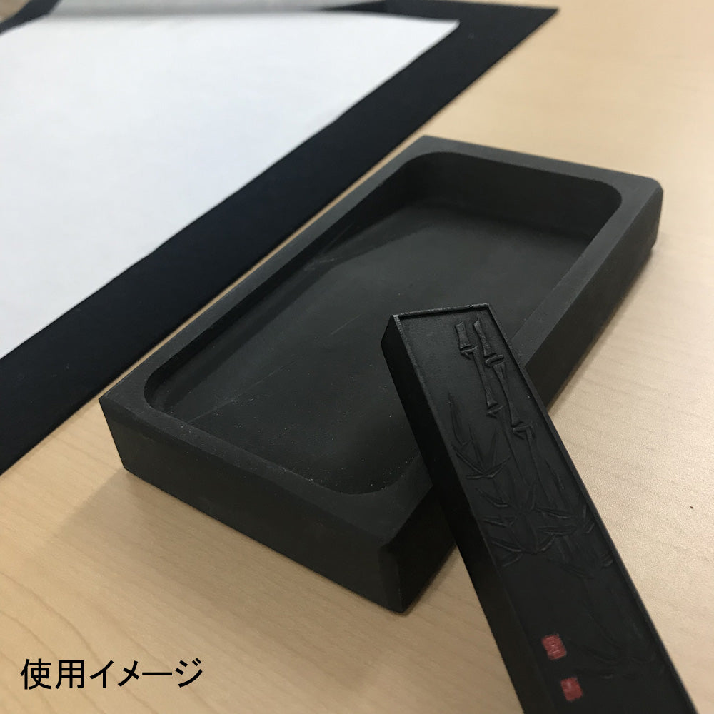 Akashiya Suzuri (ink stone)