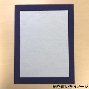 Akashiya Shitajiki Mino Size Felt Underlay