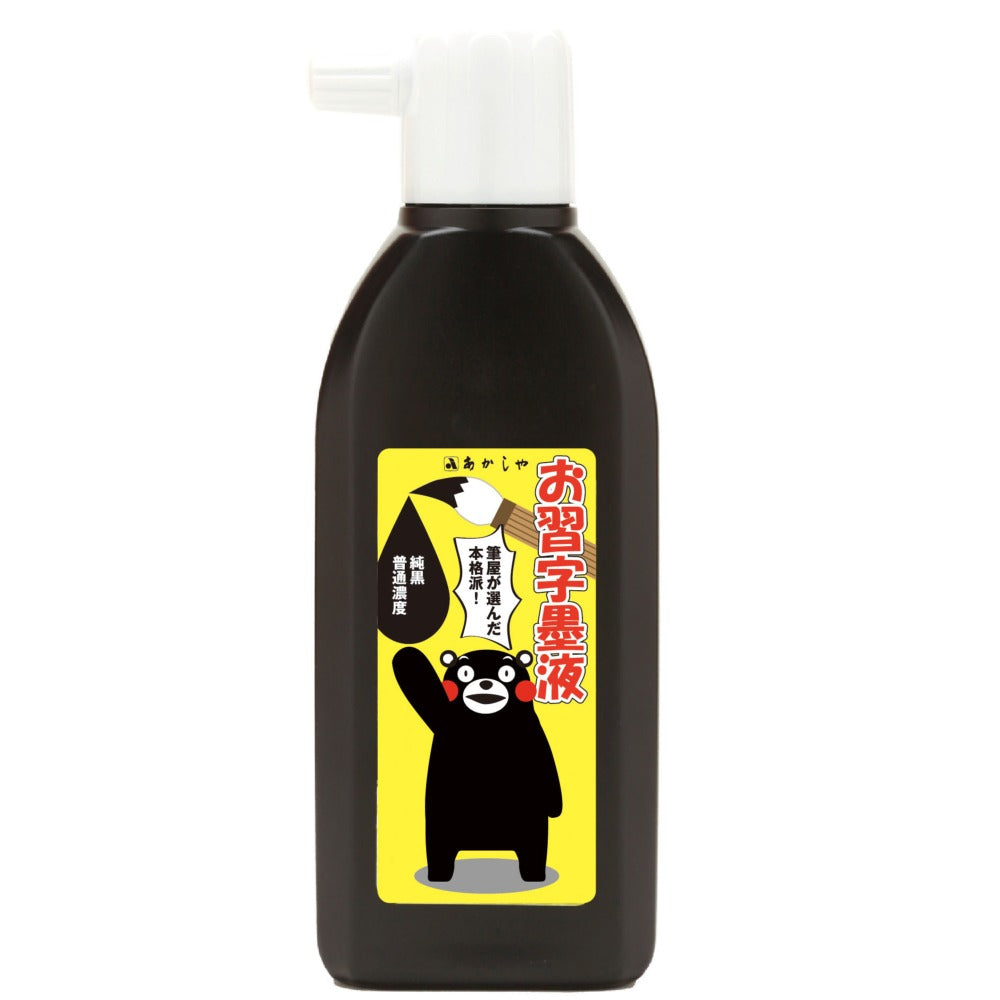 Akashiya Kumamon Calligraphy Ink