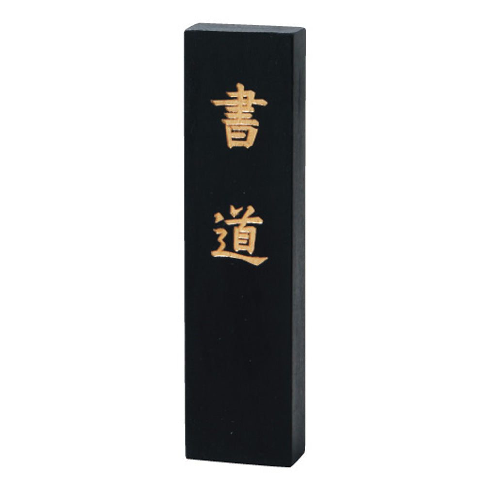 Akashiya Calligraphy Set Echizen Lacquered Nuri Rosewood (Small) - NOMADO  Store
