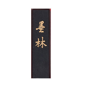 Akashiya Handmade Calligraphy Ink Stick (Forest)