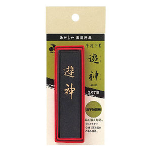 Akashiya Handmade Calligraphy Ink Stick (Yujin)