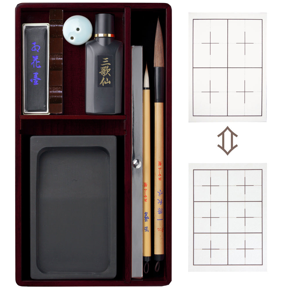 Akashiya Calligraphy Set Echizen Lacquered Nuri Rosewood (extra large)