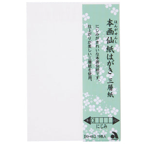 Akashiya Etegami Paper Hongasen