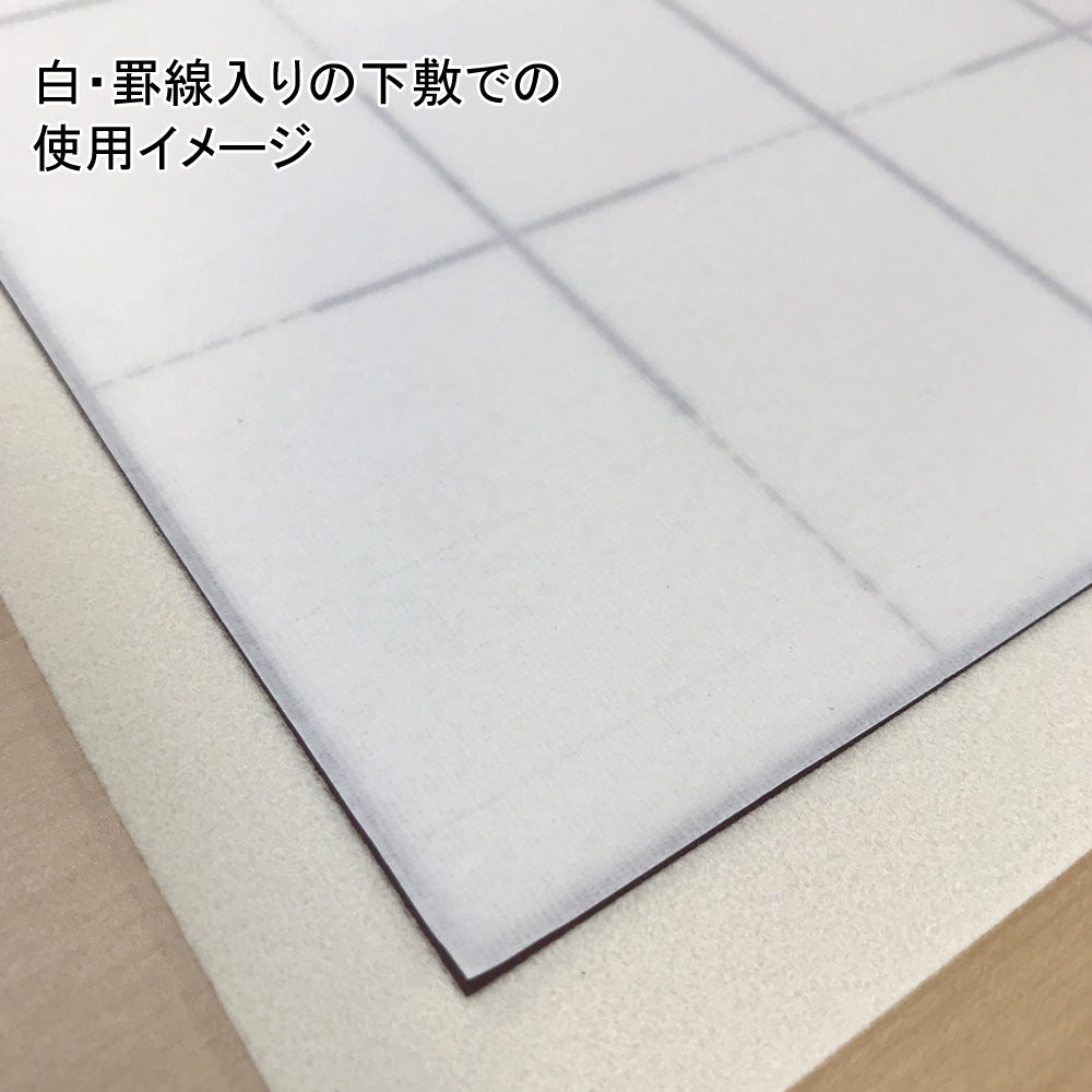 Akashiya Shoun Sumi-e or Gansai Paper