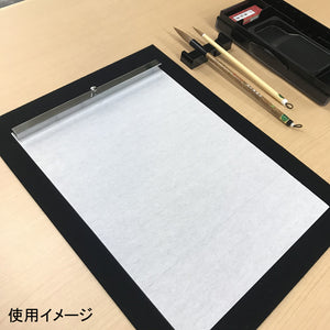 Akashiya Pine Calligraphy or Gansai Paper
