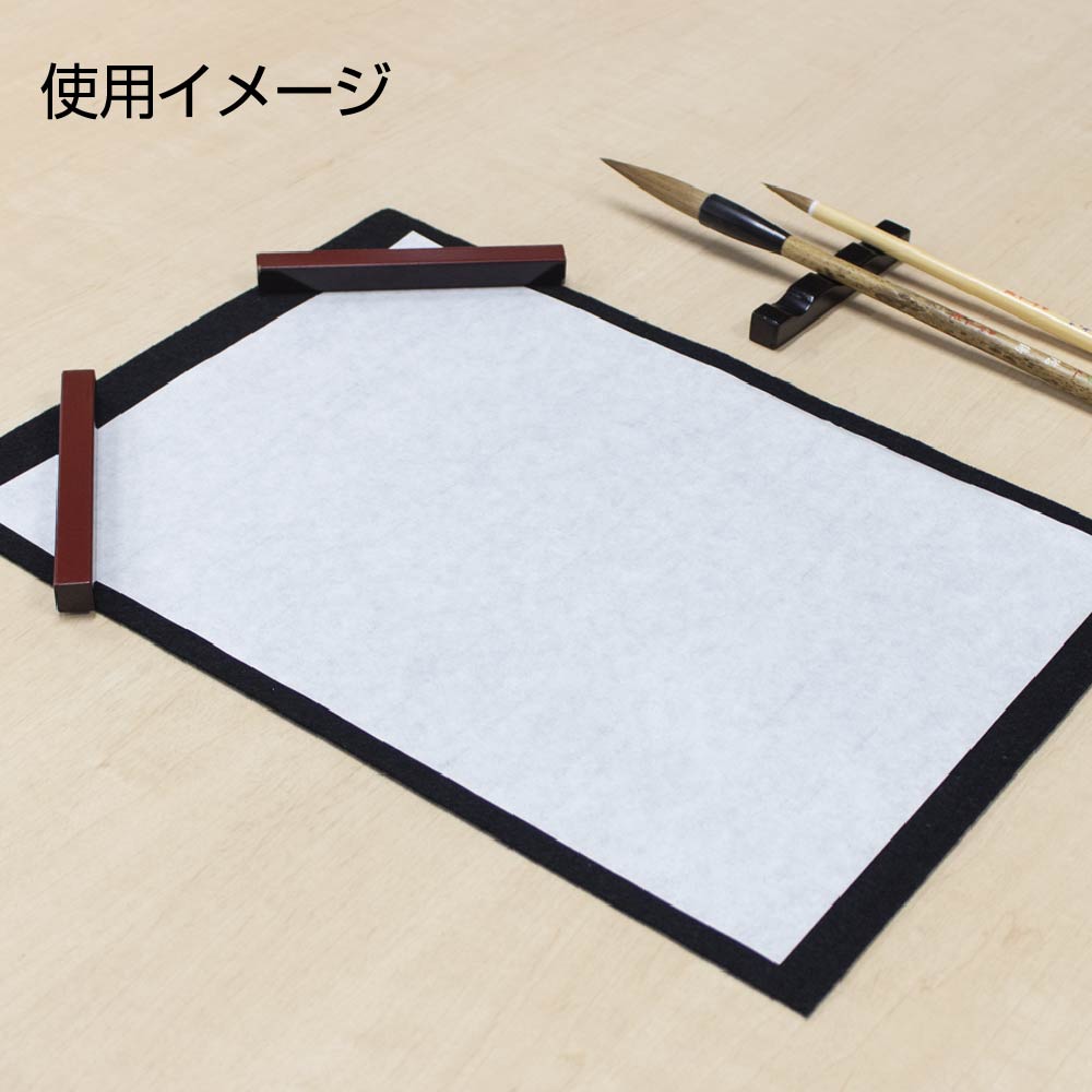 Akashiya "Winter jasmine" Calligraphy Paper