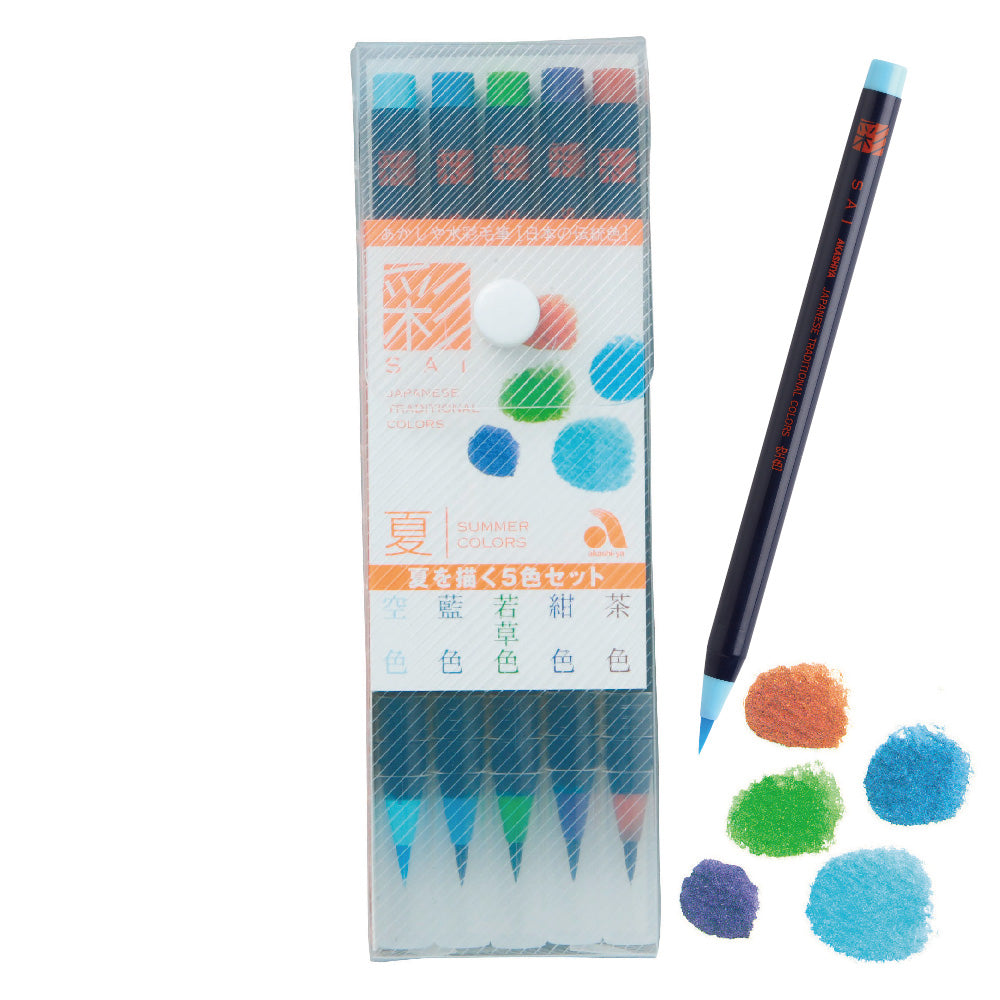 Akashiya Sai Watercolour Brush Pen colour set (Summer) NOMADO