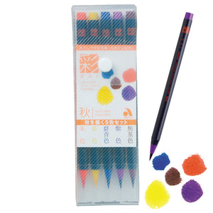Akashiya Sai Watercolour Brush Pen 5 colour set (Autumn)
