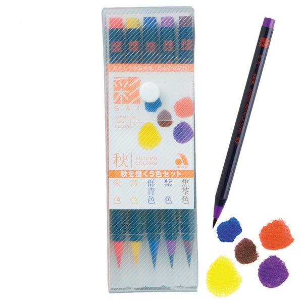 Akashiya Sai Watercolour Brush Pen colour set (Autumn) NOMADO