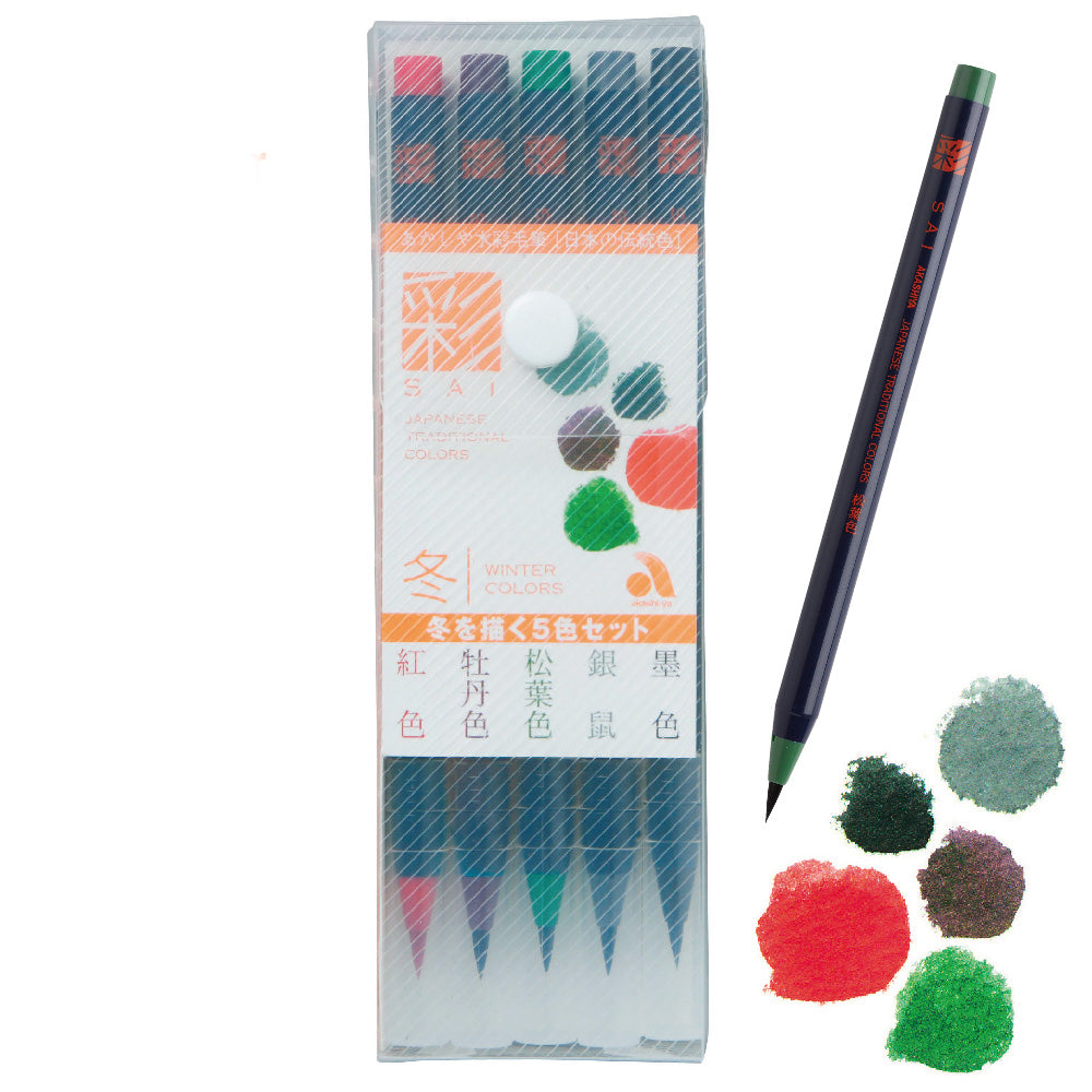 Akashiya Sai Watercolour Brush Pen 5 colour set (Winter)