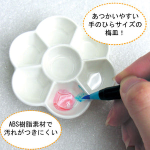 Akashiya Gansai Mini Palette Dish (ABS)